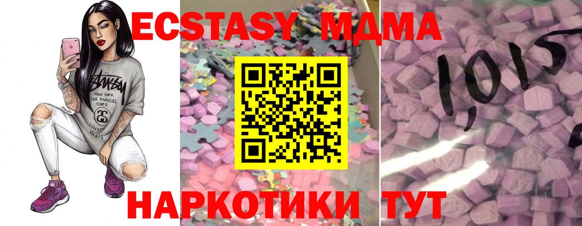 ЭКСТАЗИ louis Vuitton Нефтеюганск