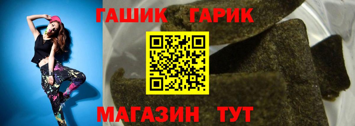 ГАШ убойный Нефтеюганск