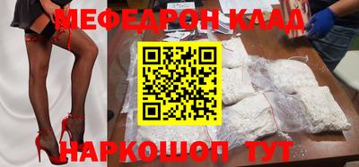 кокаин Гагарин