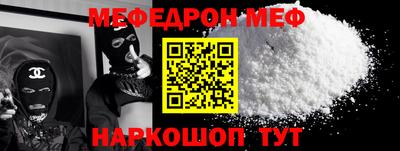 COCAINE Гатчина