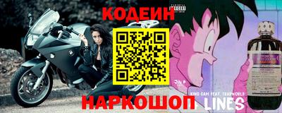 кокаин премиум Гусев