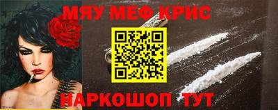 гидра Гай