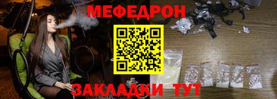 кокаин Гагарин