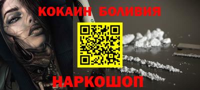 кокаин Гагарин