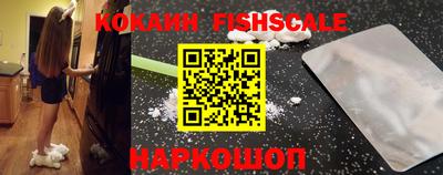 COCAINE Гатчина