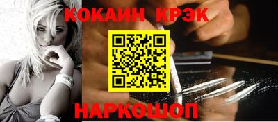 гидра Гай