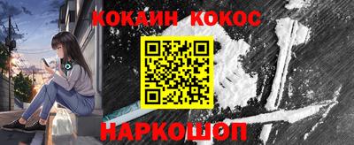 COCAINE Гатчина