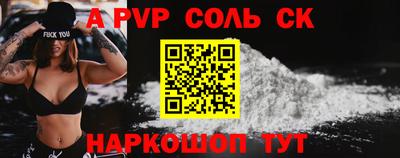 гидра Гай