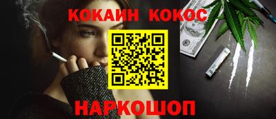 PSILOCYBIN Гусь-Хрустальный