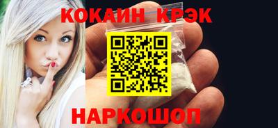 кокаин Гагарин