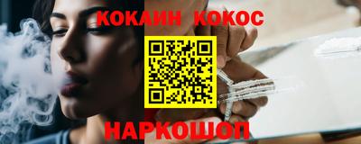 COCAINE Гатчина