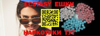 гидра Гай