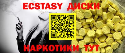 гидра Гай