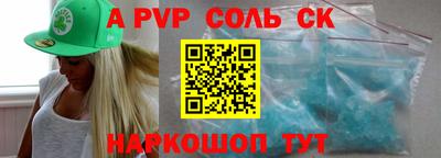 кокаин Гагарин
