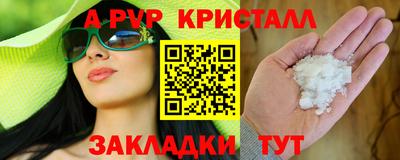 гидра Гай