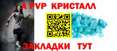 PSILOCYBIN Гусь-Хрустальный