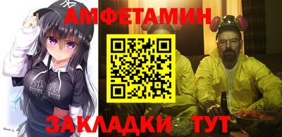 гидра Гай