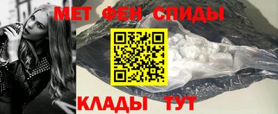 гидра Гай