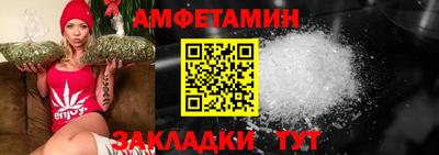 меф VHQ Гусиноозёрск