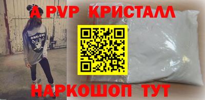 гидра Гай