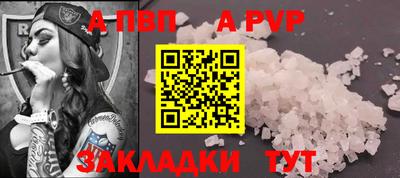 COCAINE Гатчина