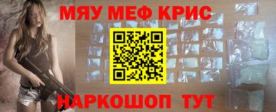 кокаин Гагарин