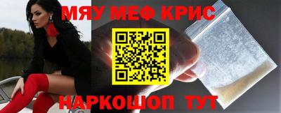 меф VHQ Гусиноозёрск