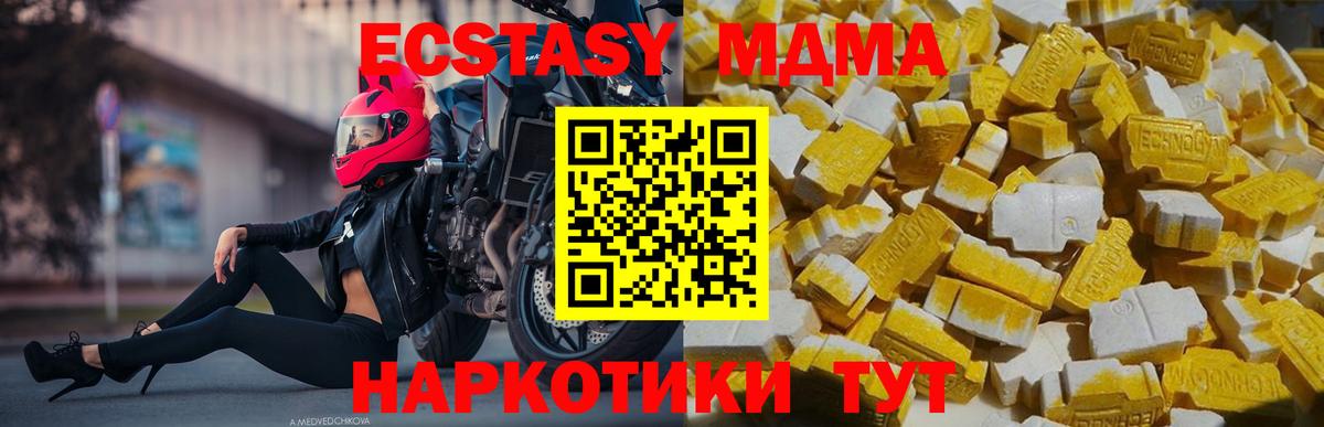 MDMA VHQ Нефтеюганск