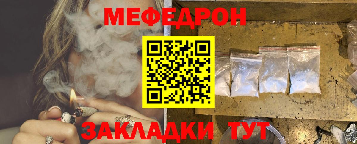 МЕФ  Меф VHQ  Вход с VPN  МЕФ  Меф кристаллы  Нефтеюганск 