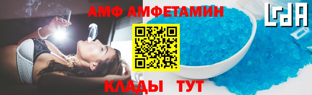 Нефтеюганск  Метамфетамин винт  Вход с VPN 