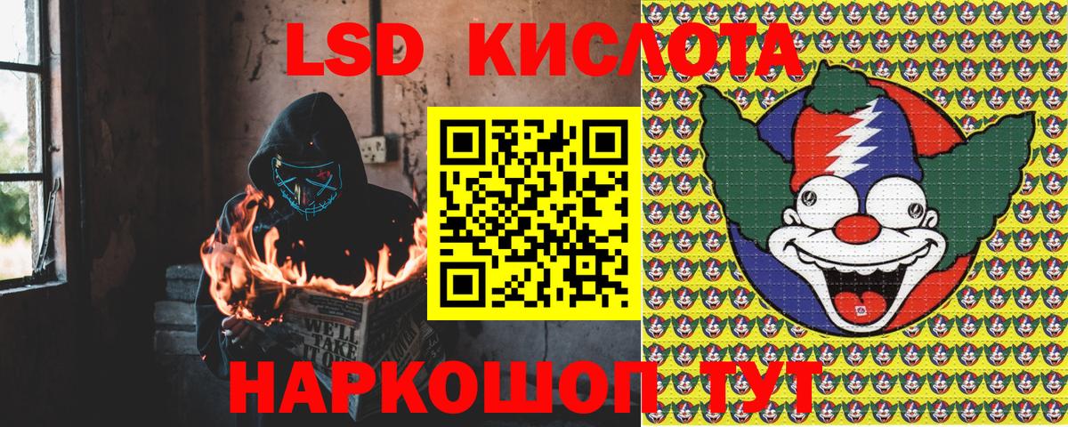 Наркотические марки 1,5мг  Вход с VPN  Нефтеюганск 