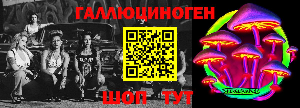 Псилоцибиновые грибы Psilocybe  Вход с VPN  Псилоцибиновые грибы мухоморы  где можно купить наркотик  Нефтеюганск 
