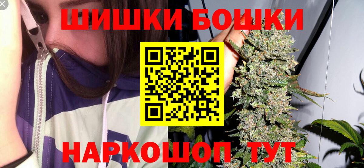 Конопля Нефтеюганск